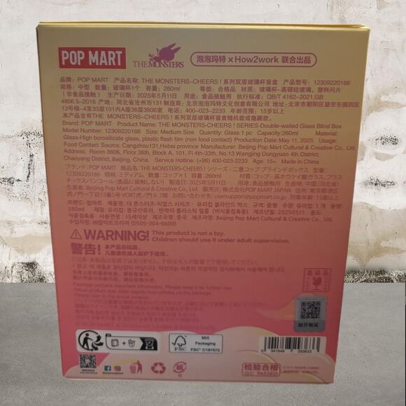 Pop Mart THE MONSTERS CHEERS ! SERIES-Double-walled Glass Blind Box NEW - Picture 4 of 6